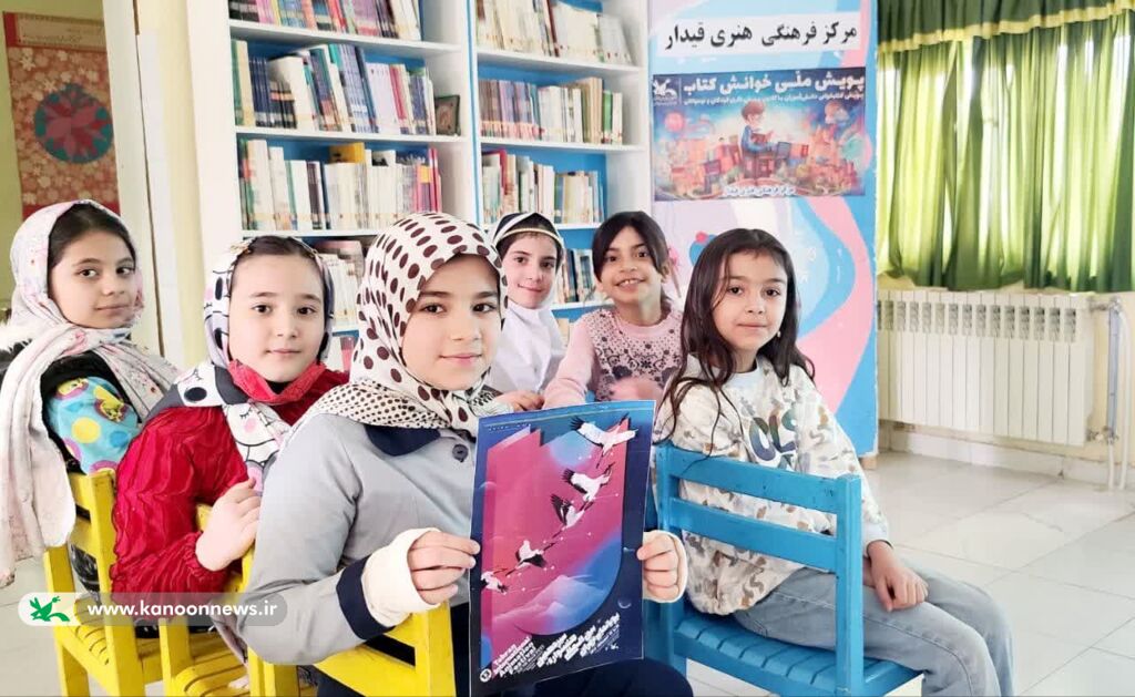 گرامیداشت روز پویانمایی در مراکز کانون استان زنجان