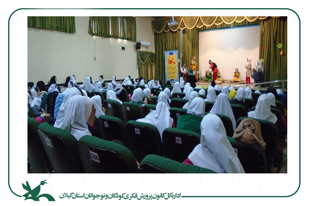 صدای پای بهار بهگوش رسید