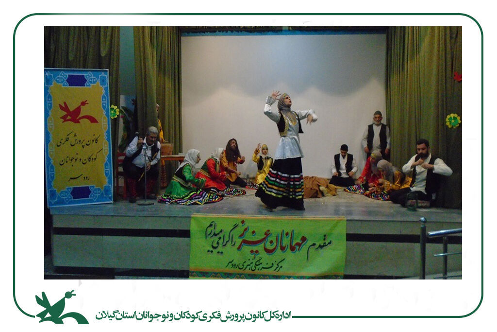 صدای پای بهار بهگوش رسید