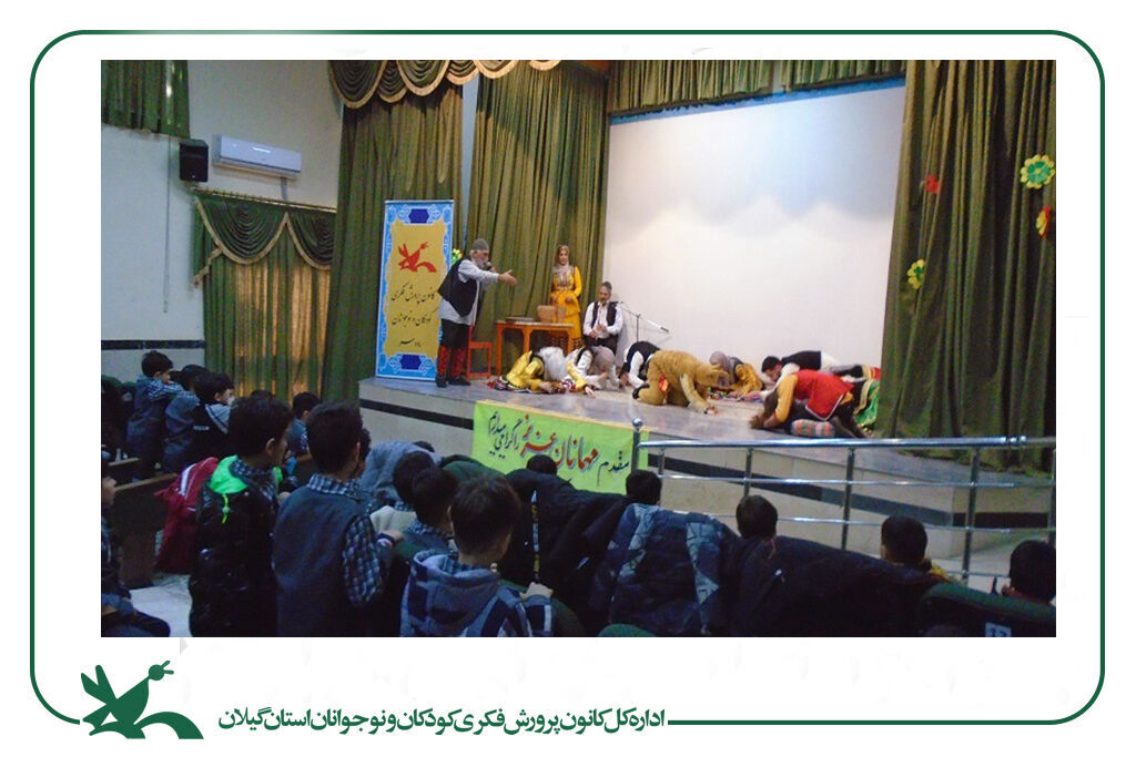 صدای پای بهار بهگوش رسید