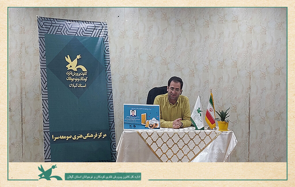 زاویه دید، موضوع نشست عکاسان نوجوان قرارگرفت / تاکید بر خلاقیتورزی در هنر عکاسی