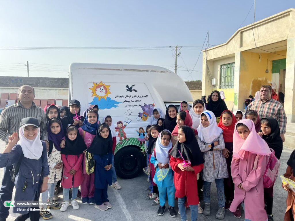 حضور امداد فرهنگی کانون پرورش فکری سیستان و بلوچستان در میان کودکان و نوجوانان مناطق سیلزده امداد فرهنگی کانون سیستان و بلوچستان در مناطق سیلزده دشتیاری