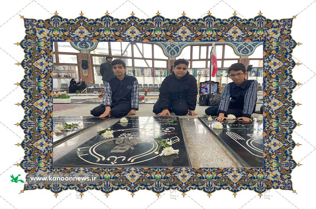 مربیان و اعضای کانون گیلان شهدا را زندگی کردند