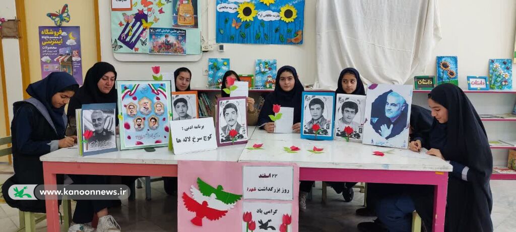 گرامی داشت یاد وخاطره شهدا در مراکز کانون پرورش فکری لرستان