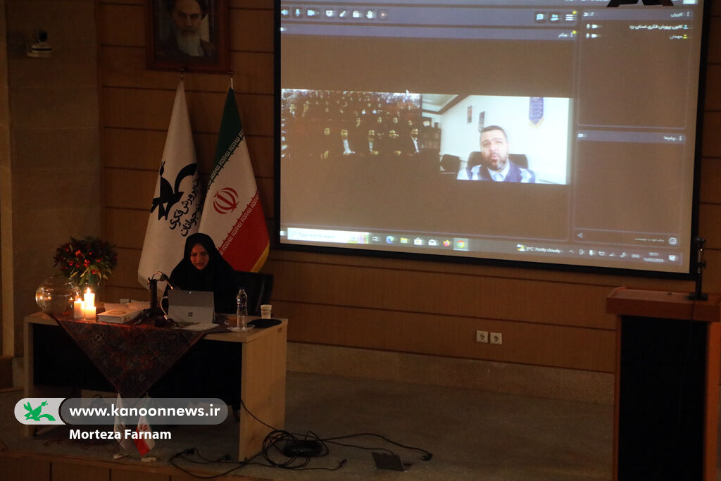 برپایی گردهمایی سراسری کانون پرورش فکری کودکان و نوجوانان استان یزد