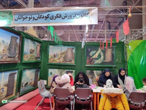 نمایشگاه قرآن و عترت