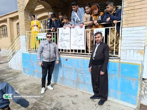 آیین نوروز در مراکز کردستان