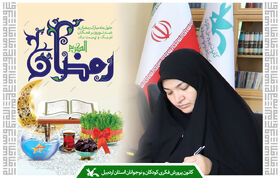 پیام تبریک مدیر کل کانون استان اردبیل به مناسبت فرا رسیدن عید نوروز