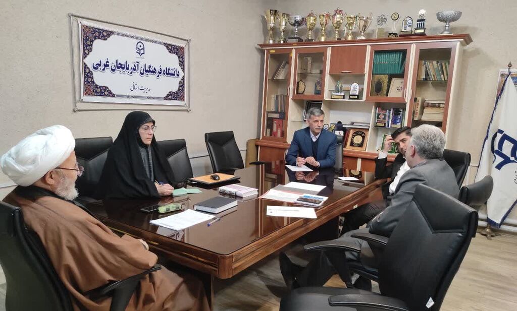 هفتمین نشست شورای هماهنگی آموزش و پرورش آذربایجانغربی برگزار شد