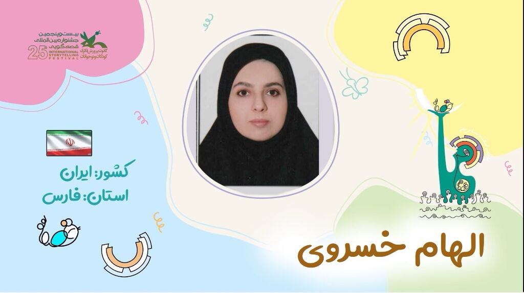 قصه امانتی یک پوتین قصه امانتی یک پوتین