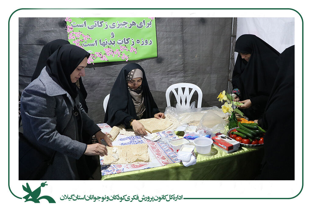 غرفه کانون گیلان پذیرای مخاطبان است / فعالیتهای دینی مربیان برای کودکان