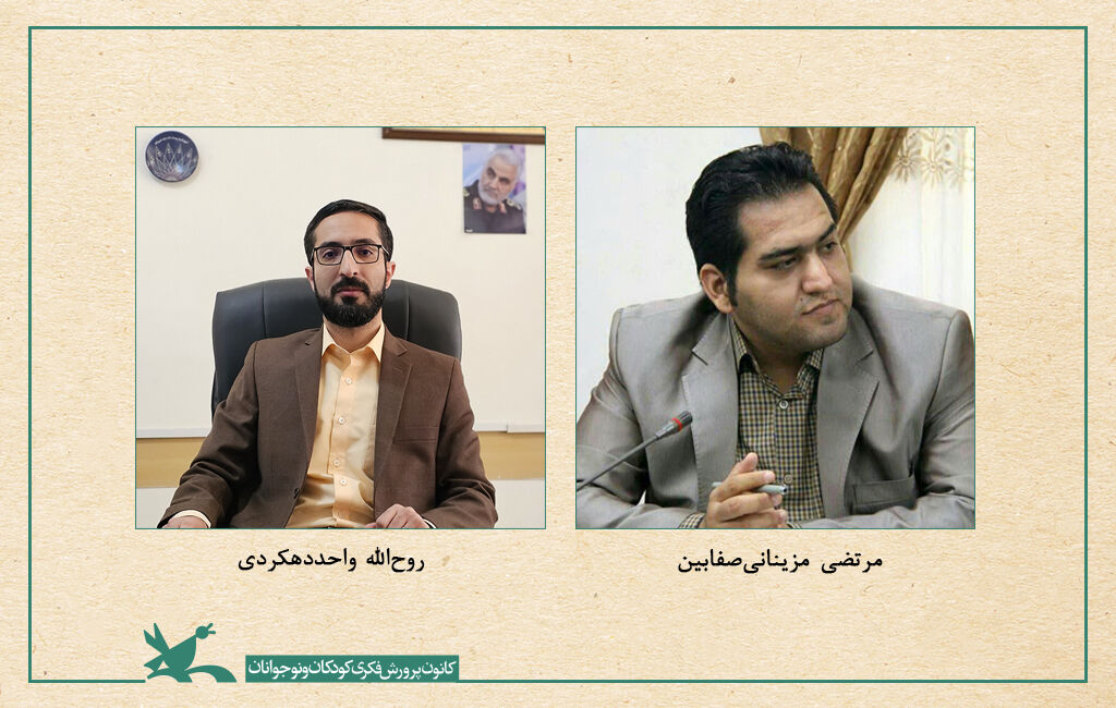 انتصاب مدیرکل و سرپرست کانون استانهای سمنان و چهارمحال و بختیاری مدیرکل و سرپرست کانون استانهای سمنان و چهارمحال و بختیاری منصوب شدند