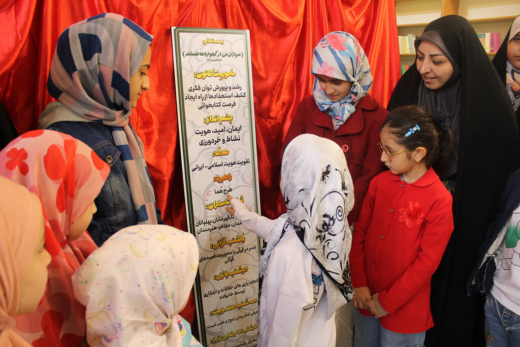 رونمایی از طرح هما با حضور اعضای مرکز فرهنگی- هنری شهر مریانج