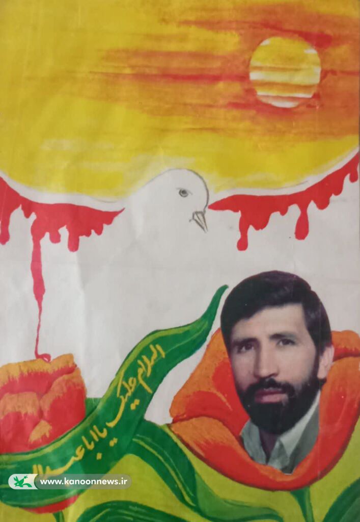 دیدار با خانواده شهید مرادیمقدم