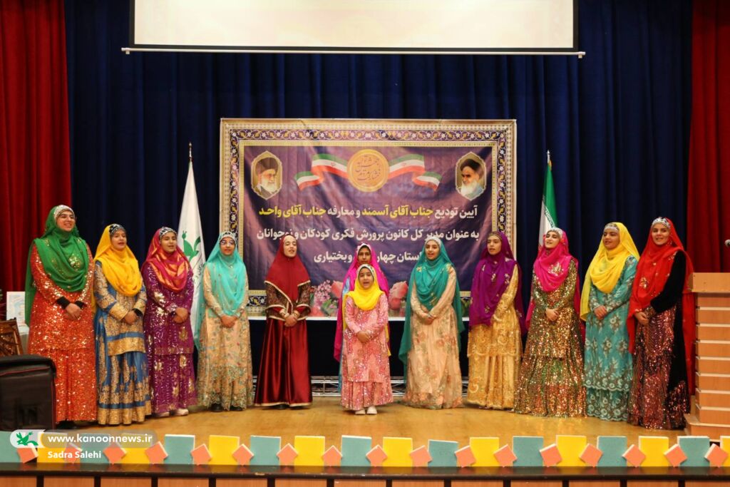 آیین تکریم مدیرکل و معارفه سرپرست کانون چهارمحال و بختیاری برگزار شد