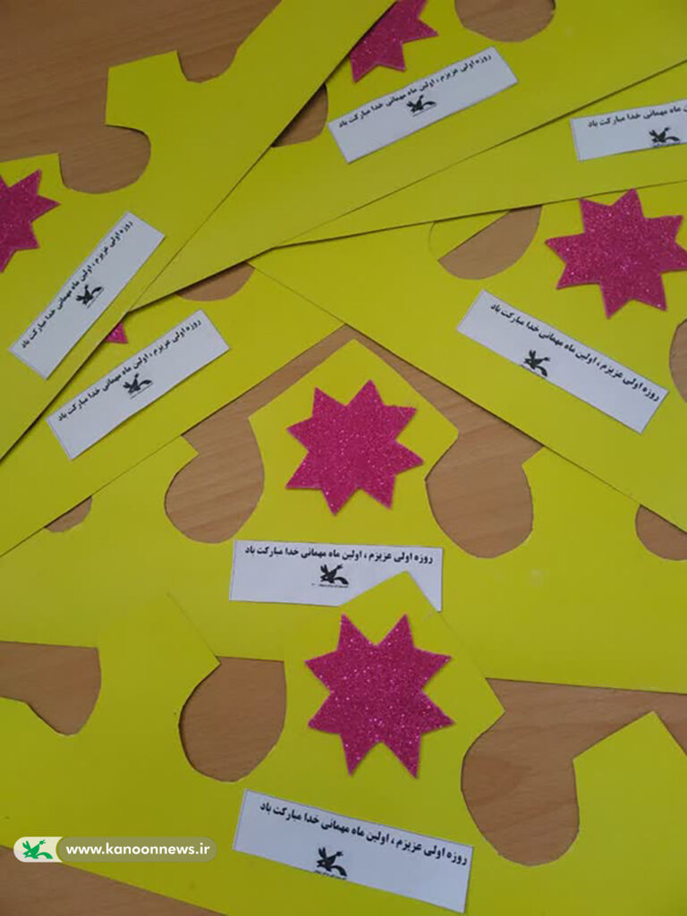 جشن روزهاولیها در کانون شهداد برگزار شد