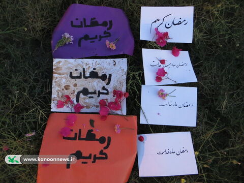 نوروز با عطر رمضان در مرکز فرهنگی هنری اهرم