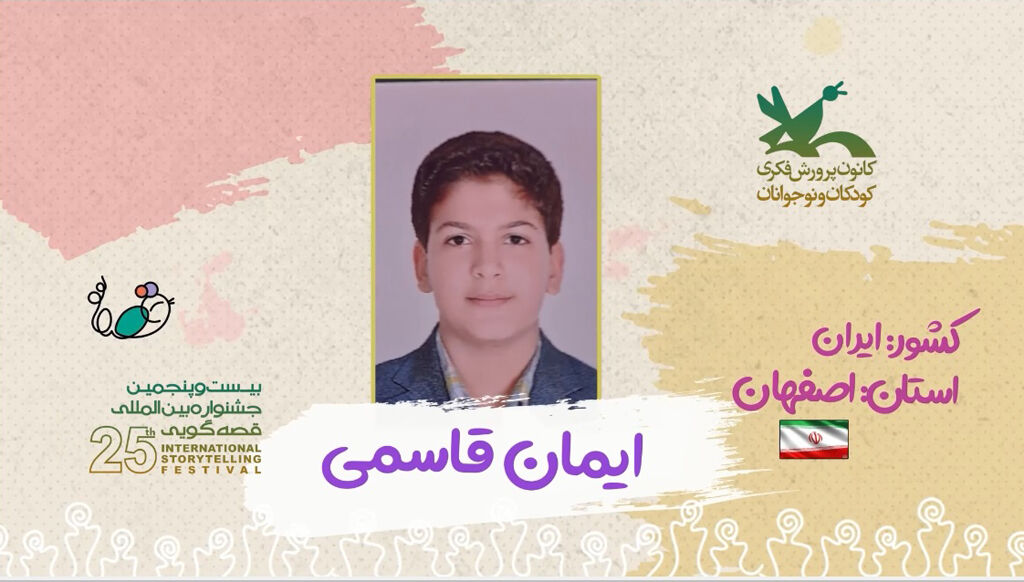 قصه فتح خندق قصه فتح خندق