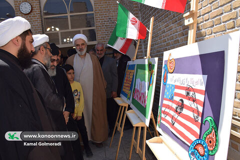 کانون لرستان در روز جمهوری اسلامی ایران