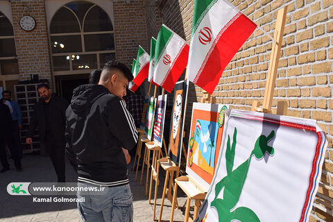 کانون لرستان در روز جمهوری اسلامی ایران