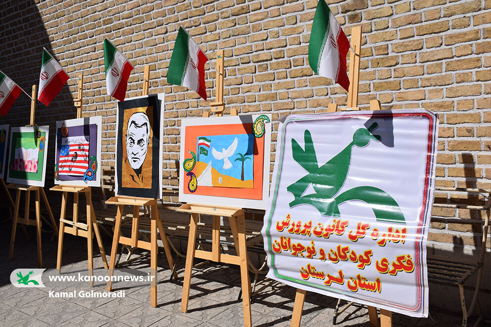 کانون لرستان در روز جمهوری اسلامی ایران نمایشگاه برپا کرد