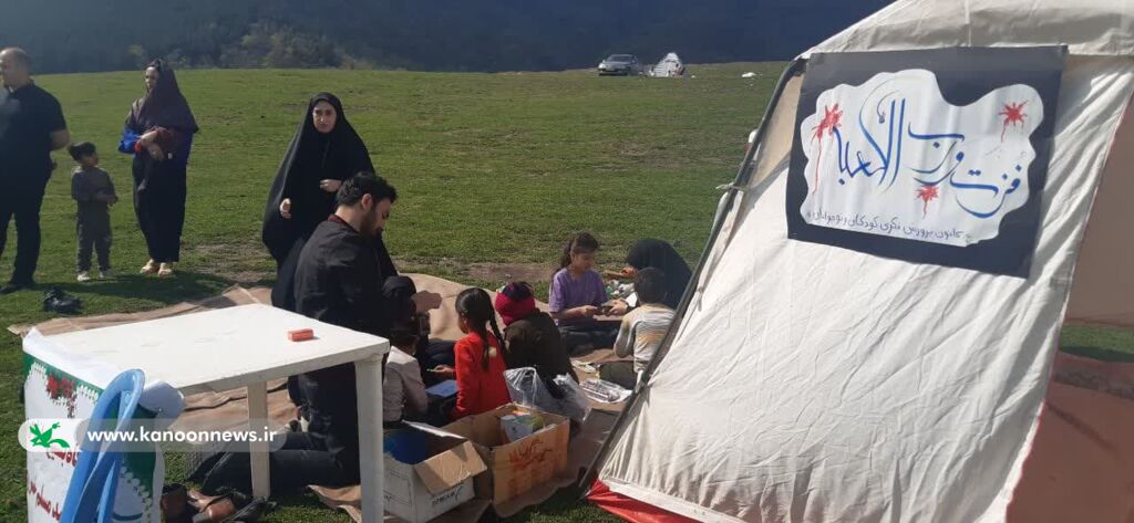 فعالیتهای کانون گالیکش در روز طبیعت