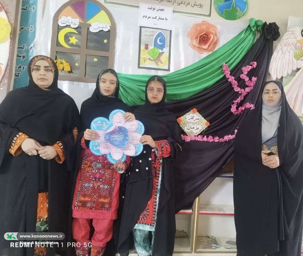 ویژه برنامه سالروز شهادت مولای متقیان و شبهای قدر در مراکز فرهنگیهنری سیستان و بلوچستان ویژه برنامه سالروز شهادت مولای متقیان و شبهای قدر در مراکز فرهنگیهنری سیستان و بلوچستان