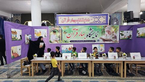 نمایشگاه بهار قرآن در کانون پرورش فکری کودکان و نوجوانان شهر زیار
