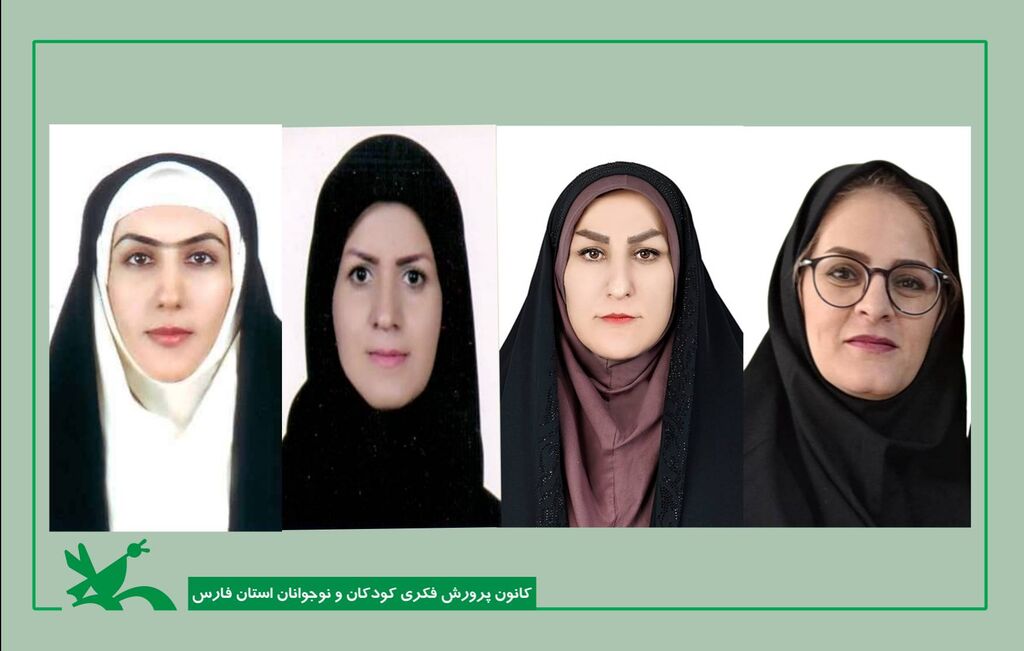 انتصاب چهار کارشناس در استان فارس