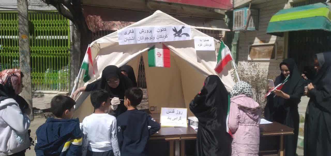 برپایی غرفه های کانون استان مرکزی در مسیر راهپیمایی روز جهانی قدس