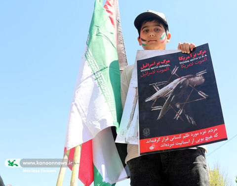 غرفه کانون در روز قدس