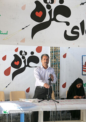 رادیو قدس چهارمحال و بختیاری