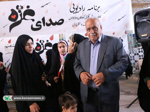 رادیو قدس چهارمحال و بختیاری