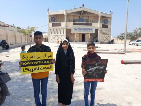 راهپیمایی هرمز