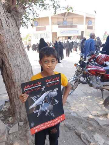 راهپیمایی هرمز