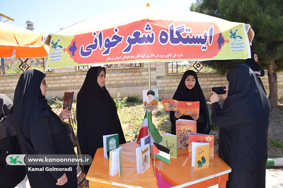 حمایت اعضا و مربیان کانون لرستان از کودکان غزه در روز قدس