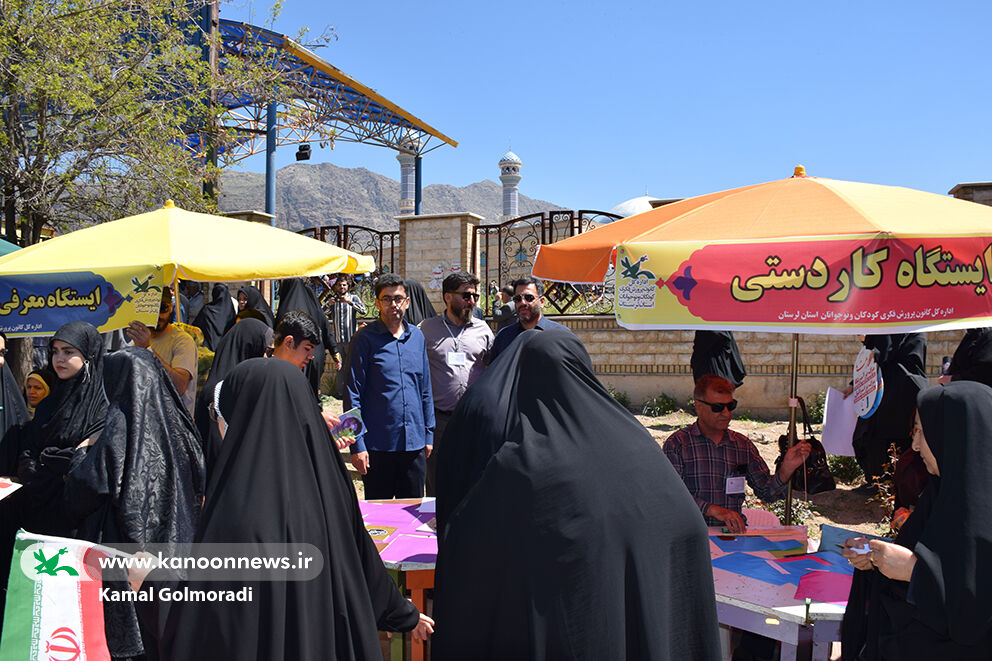 حمایت اعضا و مربیان کانون لرستان از کودکان غزه در روز قدس