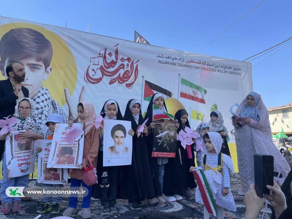 راهپیمایی و گردهمایی کودکان و نوجوانان در روز قدس با حضور کانون پرورش فکری رقم خورد