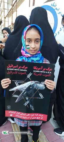 حضور کودکان و نوجوانان بوشهری در راهپیمایی روز قدس