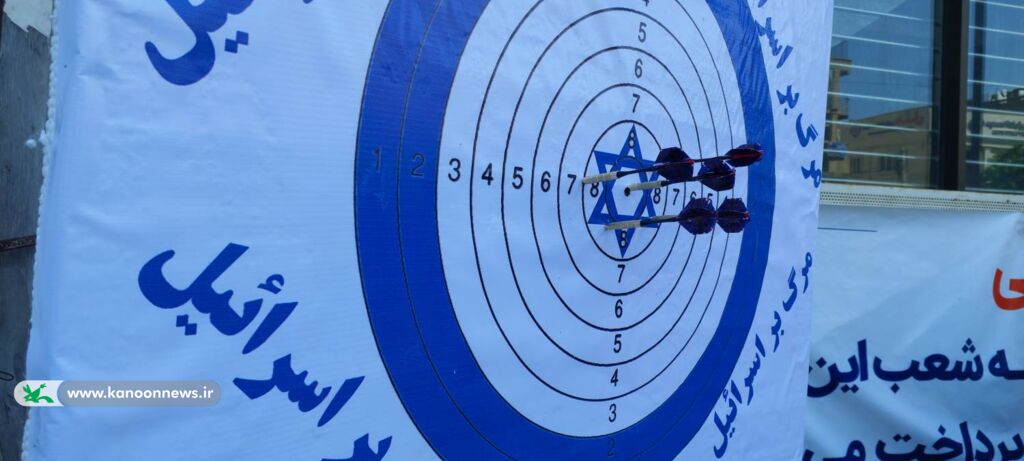 ایستگاهی برای همبستگی کودکان و نوجوانان با کودکان غزه