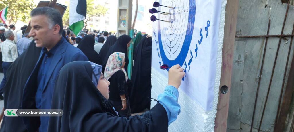 ایستگاهی برای همبستگی کودکان و نوجوانان با کودکان غزه