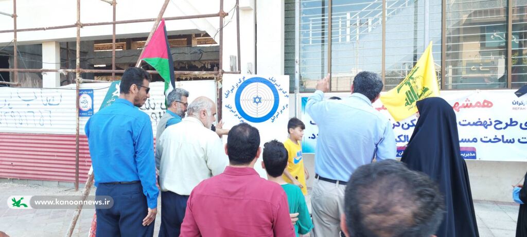 ایستگاهی برای همبستگی کودکان و نوجوانان با کودکان غزه