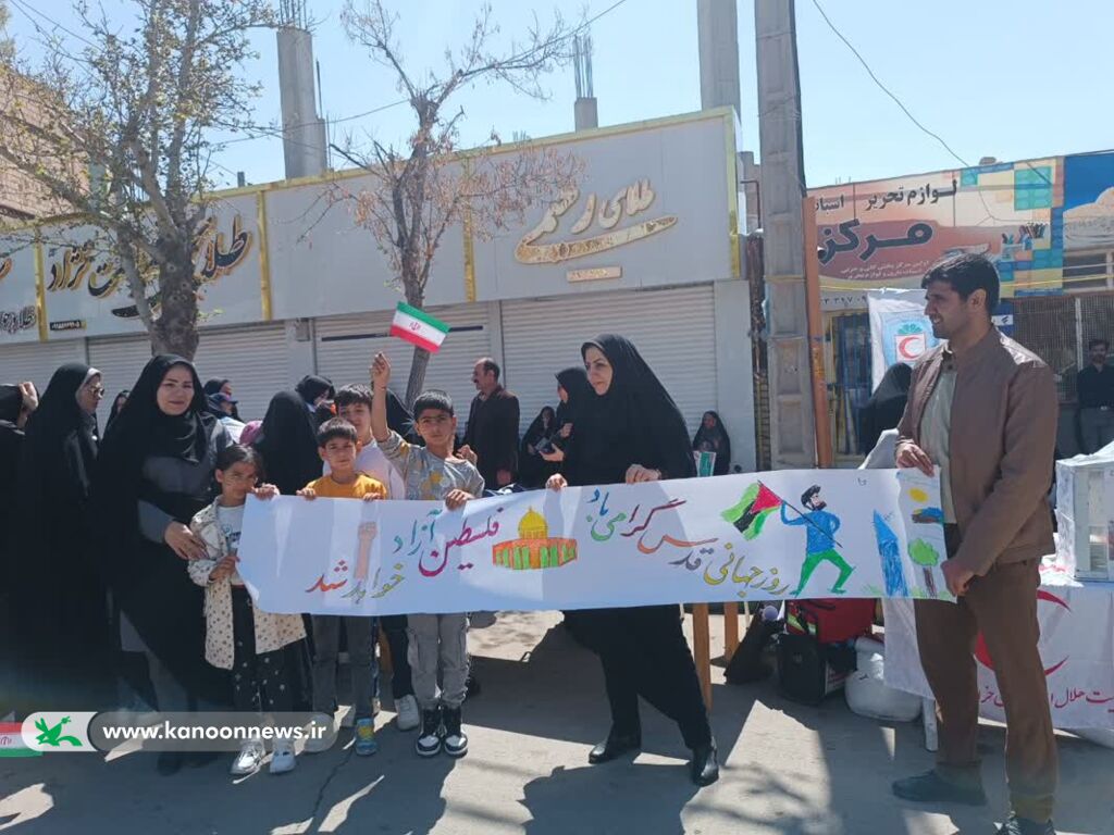 مراکز کانون با اجرای برنامههای متنوع روز قدس را گرامی داشتند