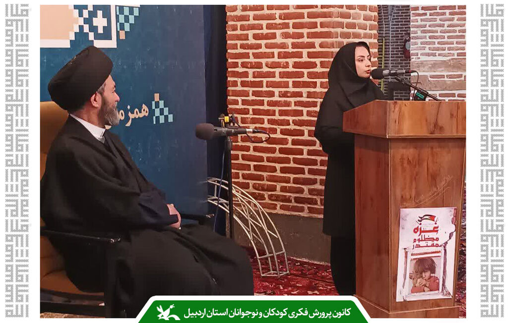 شعرخوانی مربی آفرینشهای ادبی کانون اردبیل در محفل ادبی«حُسن ماه» گرامیداشت هفته هنر انقلاب اسلامی/ شعرخوانی مربی آفرینشهای ادبی کانون اردبیل در محفل ادبی «حُسن ماه»