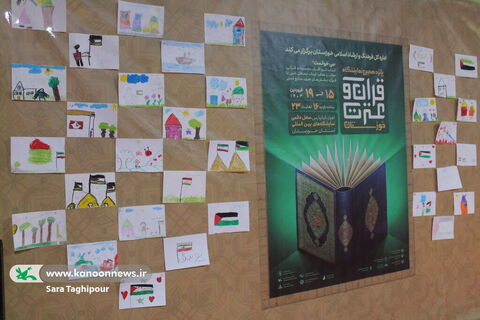 چهارمین شب حضور کانون در پانزدهمین نمایشگاه قرآن و عترت استان خوزستان