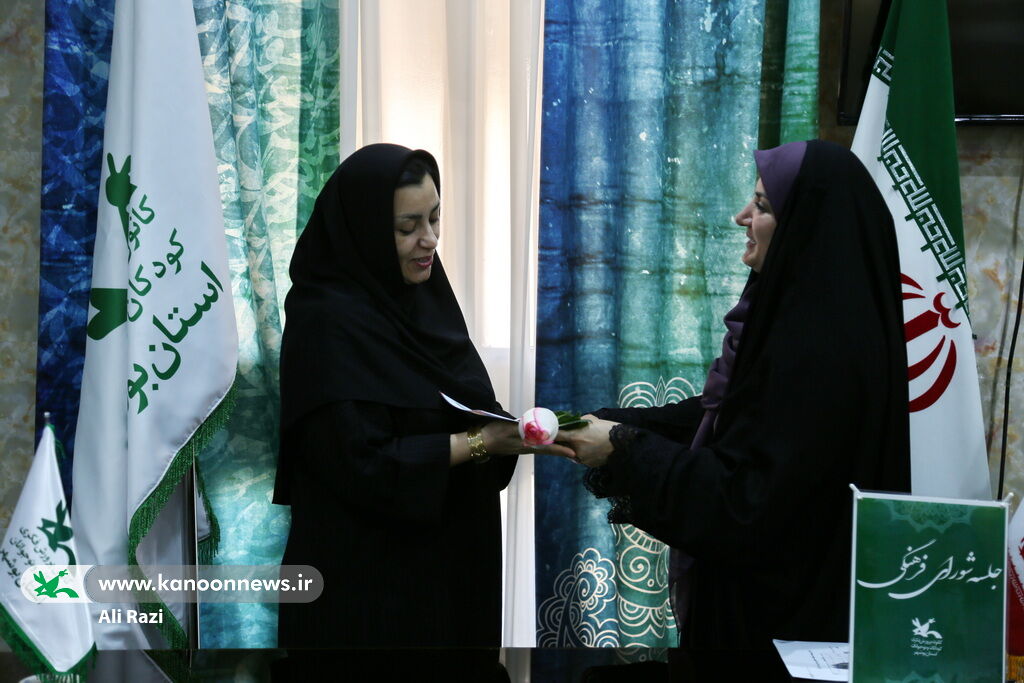 نخستین شورای فرهنگی کانون استان بوشهر برگزار شد