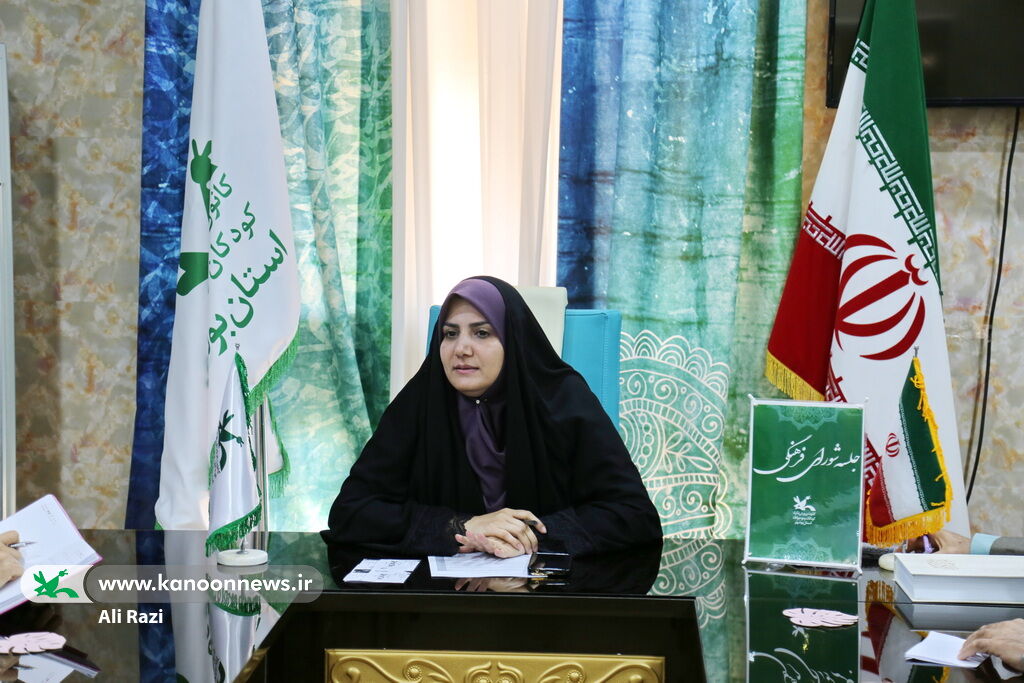 نخستین شورای فرهنگی کانون استان بوشهر برگزار شد