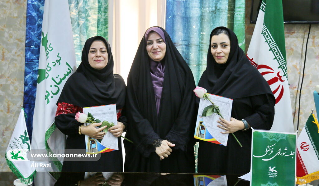 نخستین شورای فرهنگی کانون استان بوشهر برگزار شد