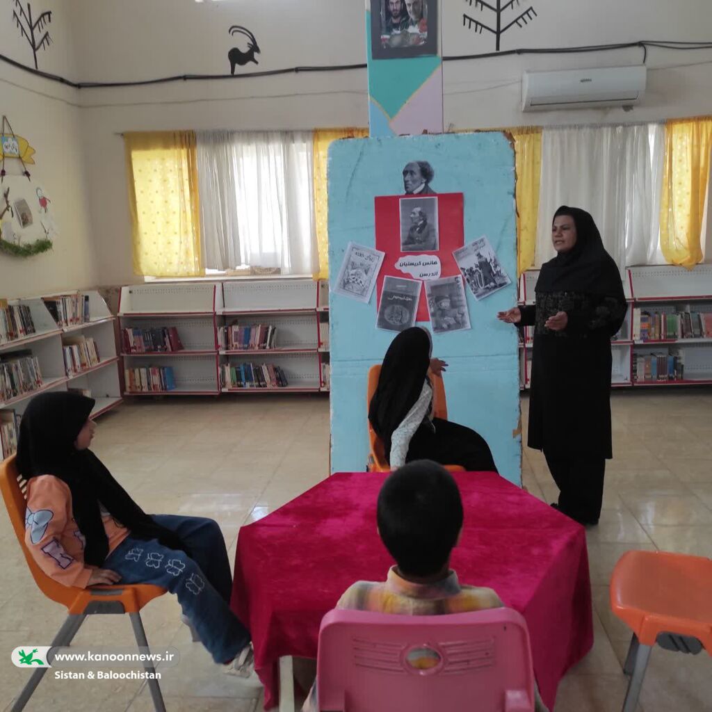 گرامی‌داشت روز جهانی کتاب کودک در مراکز فرهنگی‌هنری کانون سیستان و بلوچستان
