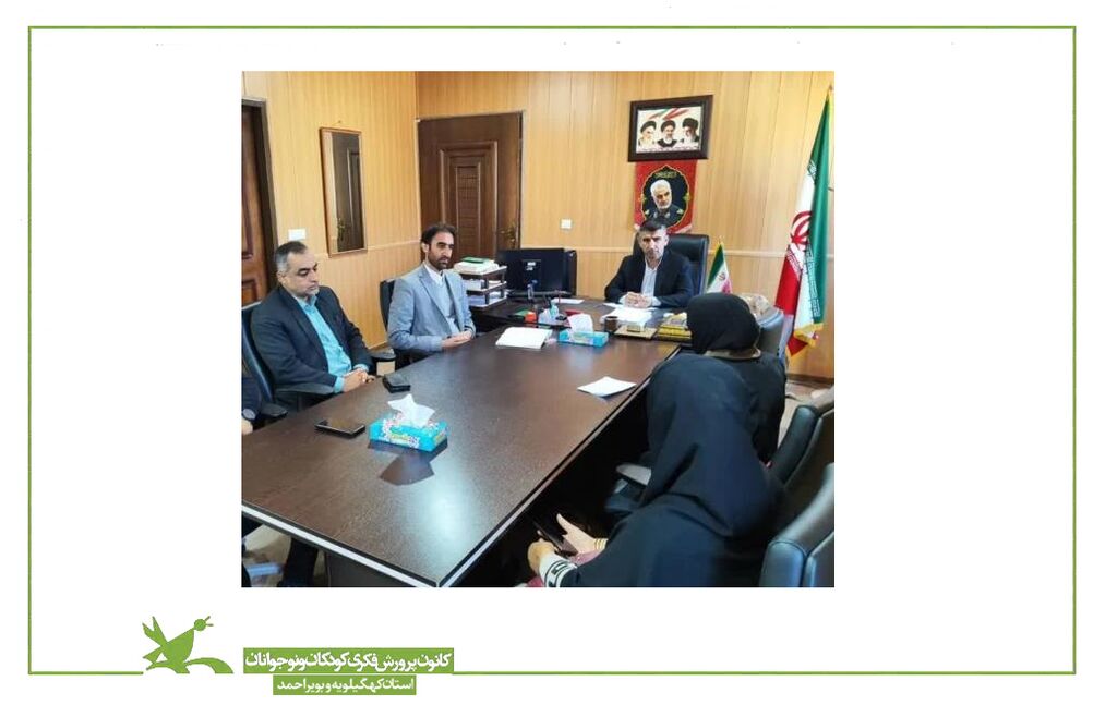 بررسی مسائل و مشکلات کانون پرورش فکری کودکان و نوجوان دنا بررسی مسائل و مشکلات کانون پرورش فکری کودکان و نوجوانان دنا